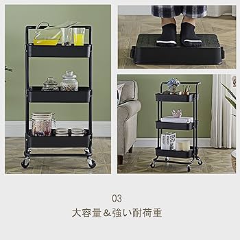 Amazon.co.jp: 【Amazon.co.jp 限定】キッチンワゴン 3層